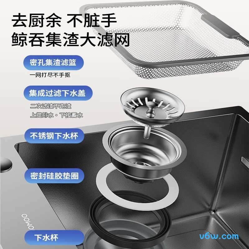 JBS2T-OLJD639水槽图片