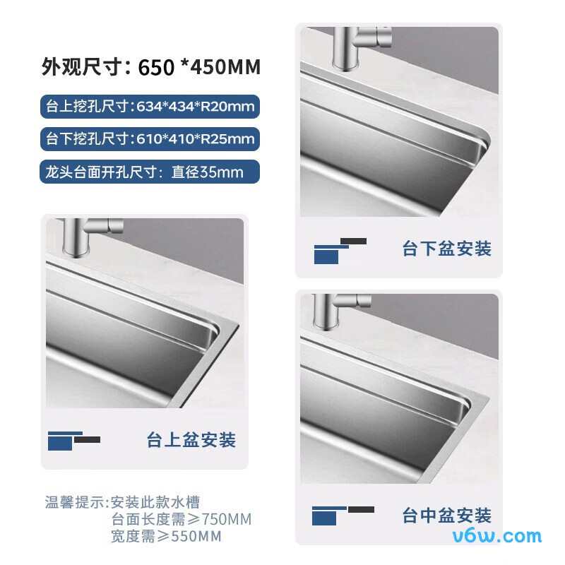 双筋网红水槽图片