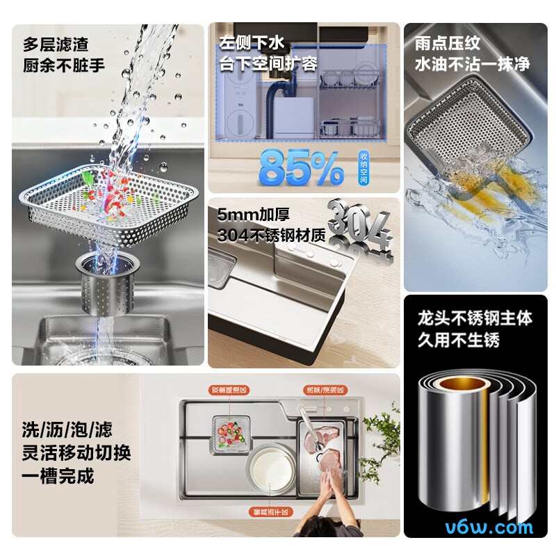 02279-CZ-Z水槽图片