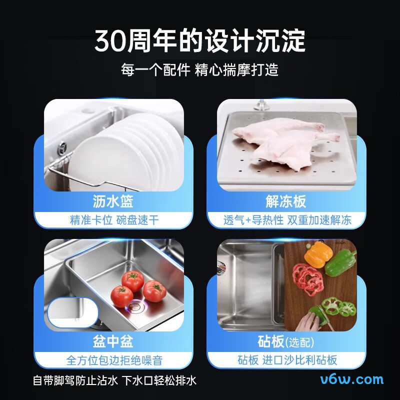 M-B123(78)-SG水槽图片