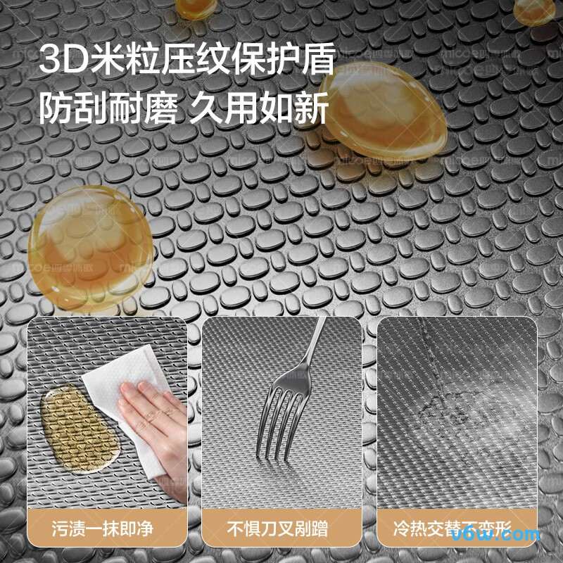 M-B108(68)水槽图片