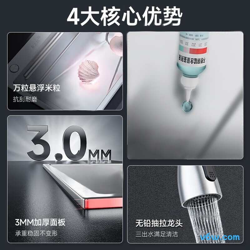 02276-9CZ-Z水槽图片