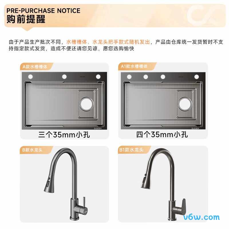 KSC-75H3GS水槽图片