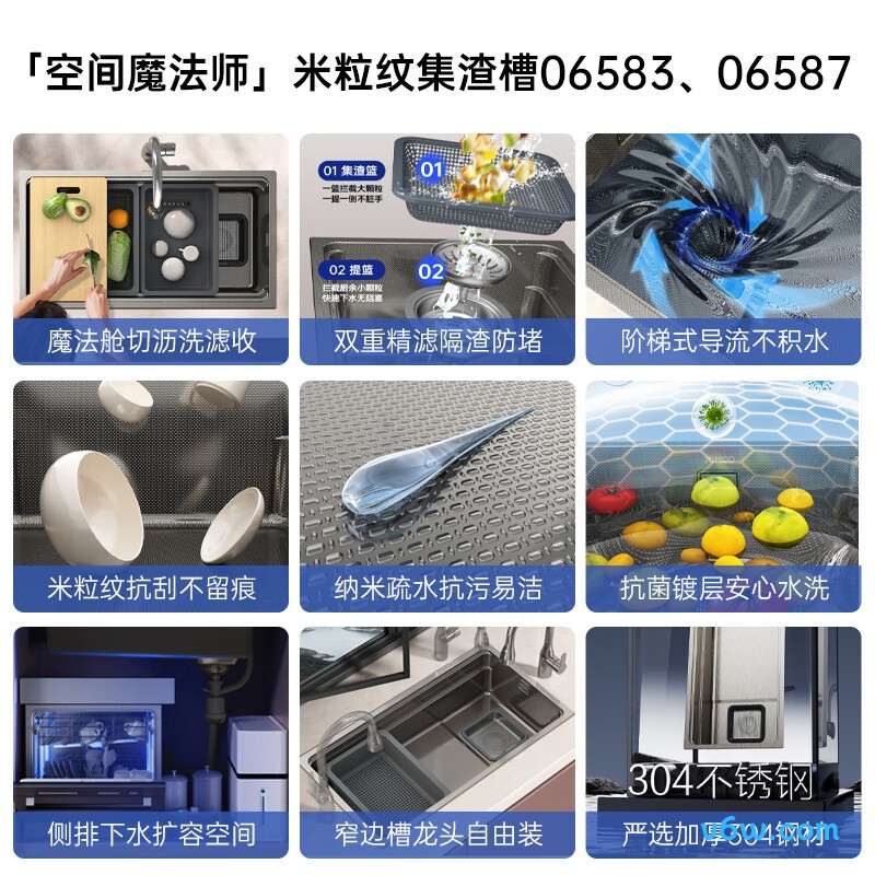 M-B105(75)-WZXH水槽图片