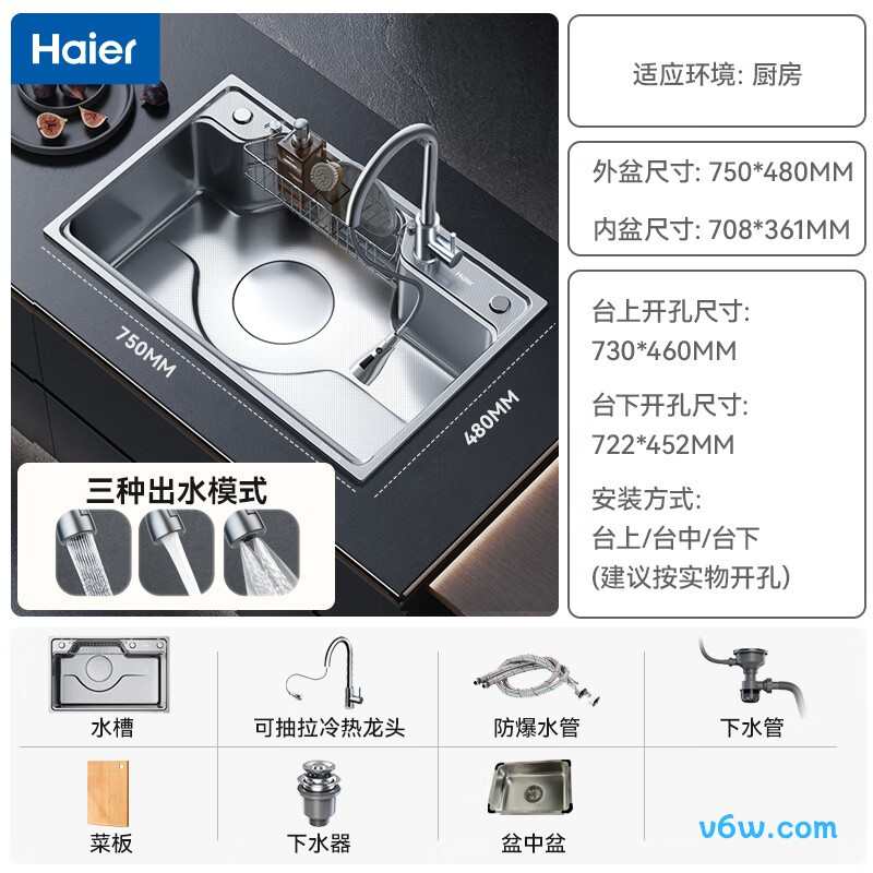 AE5580452G23-YSS水槽