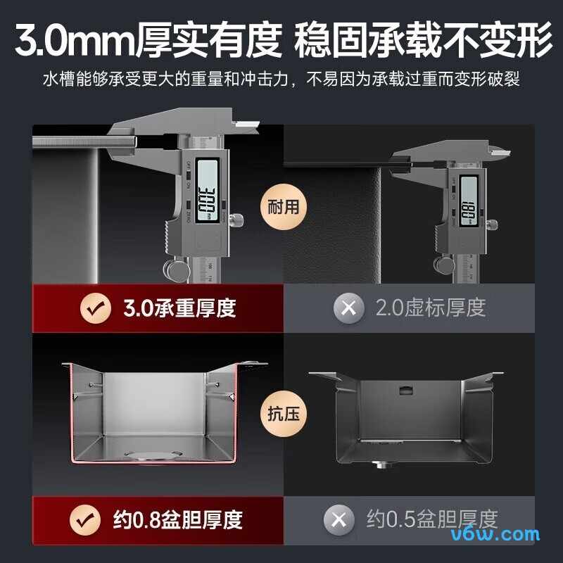 K8008水槽图片