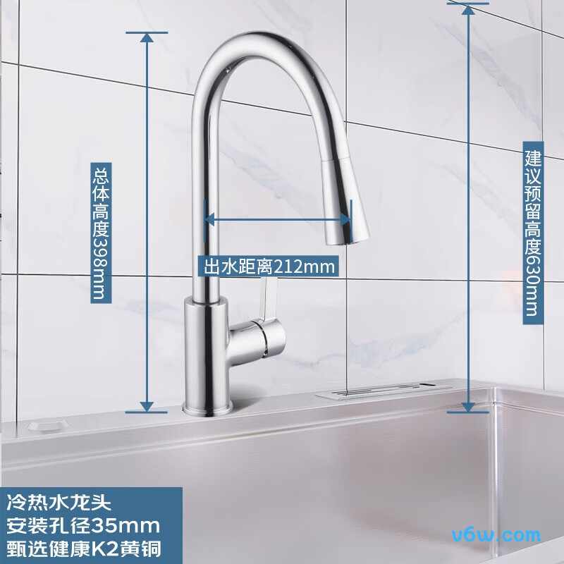 KSC-75H3GZ水槽图片