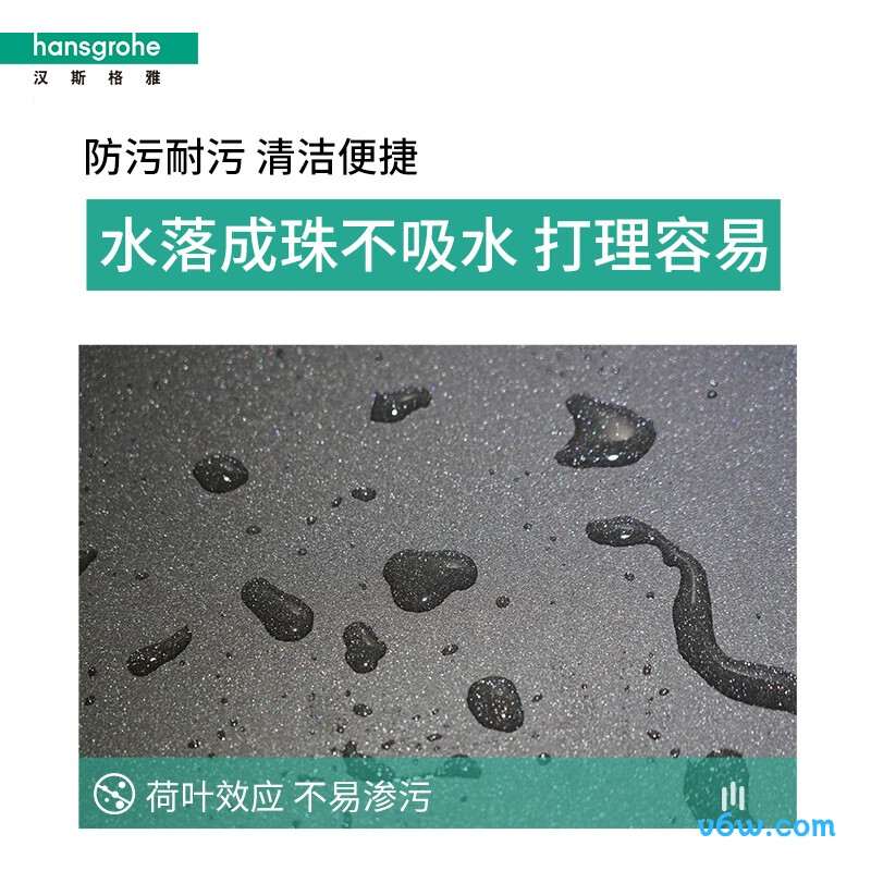 FE32H105水槽图片
