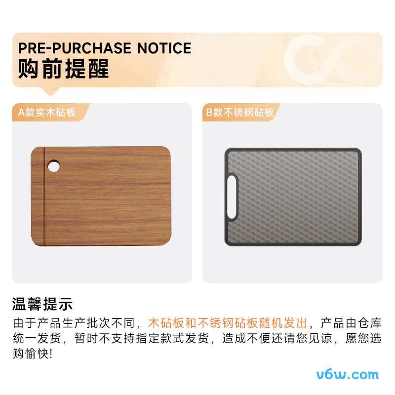 M-B1025(75)M-W水槽图片