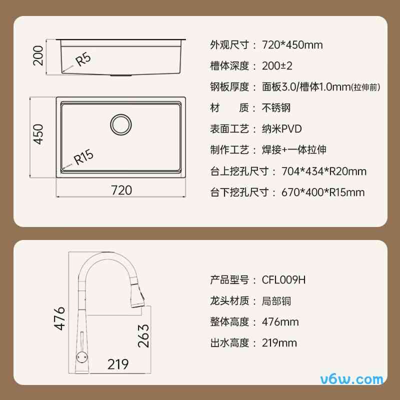 M-B1027(75)M-W水槽图片