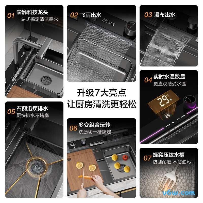 JBS1U-OLWGR9145HM水槽图片