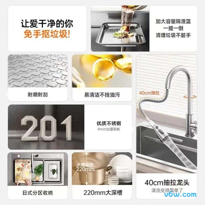 KSC-68A1水槽图片