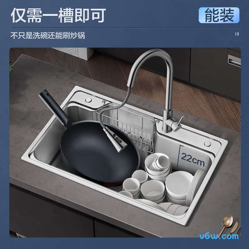 M-B115(76)-WG水槽图片