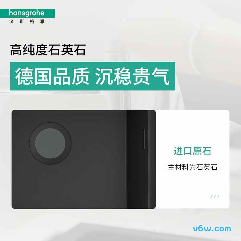 FE32H105水槽图片