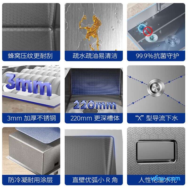 F03ProS6845B(L4C)水槽图片