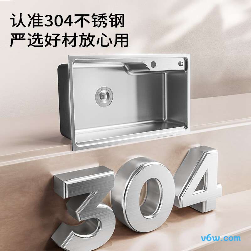 JBS1T-OLWG9135H水槽图片