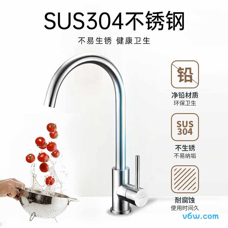 02379-9CZ-Z水槽图片