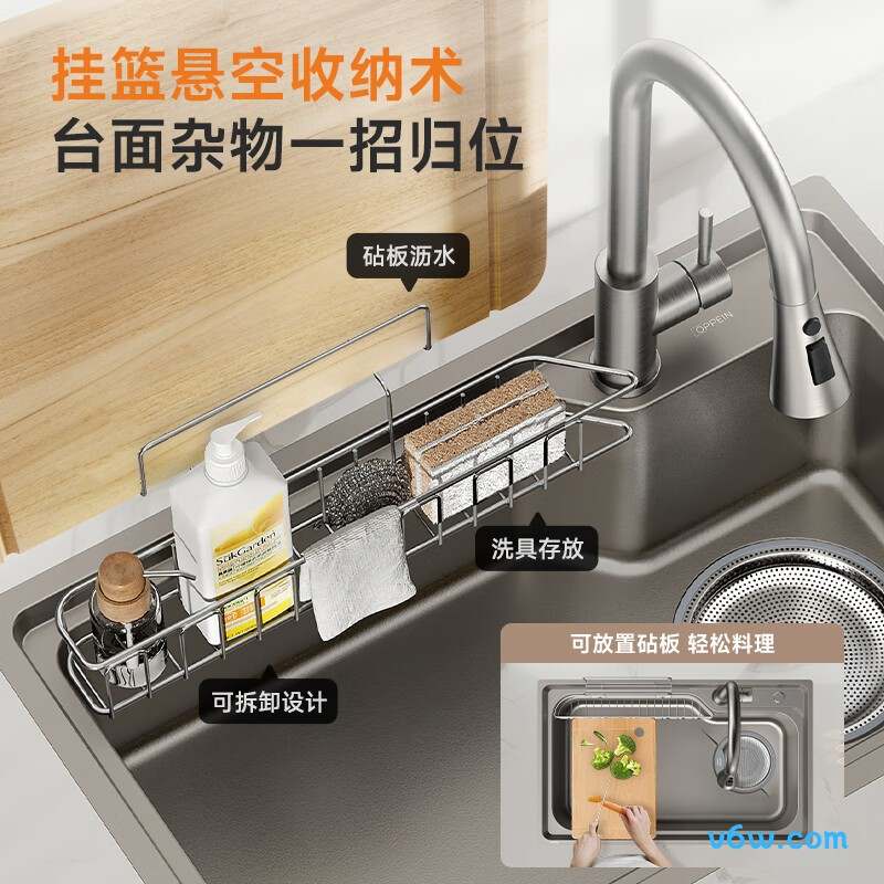 OP-017048F009YNQR水槽图片