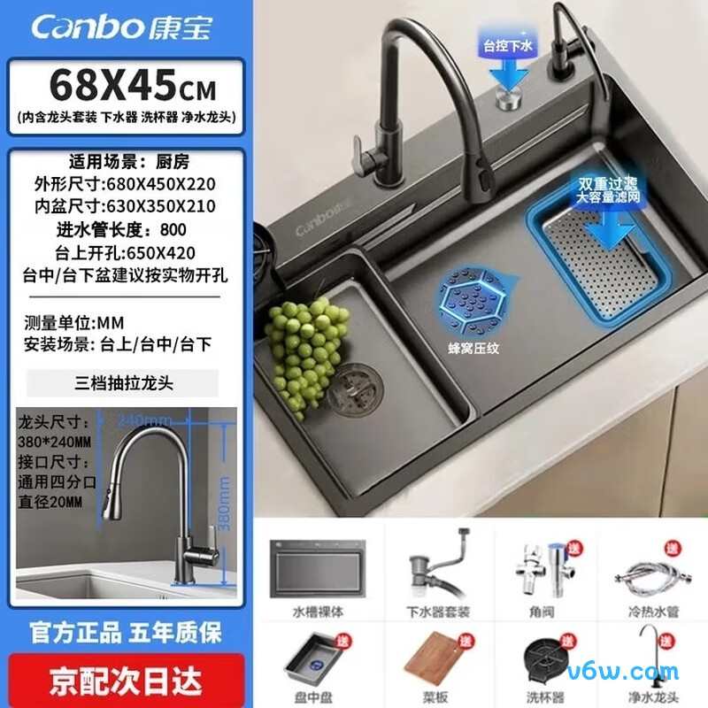 AE5580452G23-YSS水槽