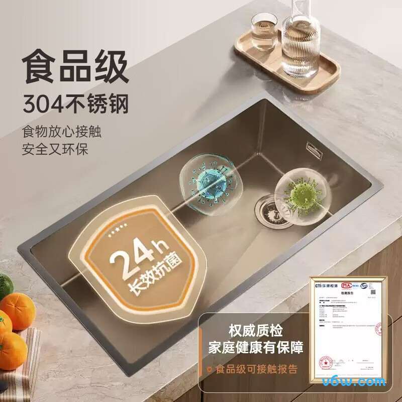 M-B119(68)-CH水槽图片