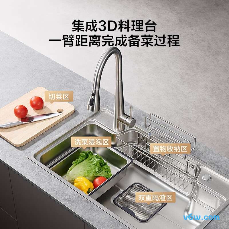 JBS2T-OLH9813A水槽图片