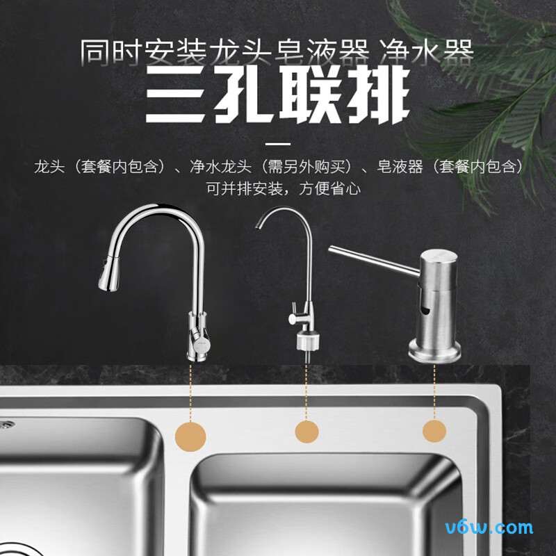 JBS1T-OLWGV9135H水槽图片