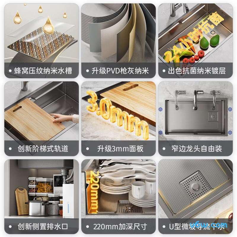 02366-9AZ-Z水槽图片