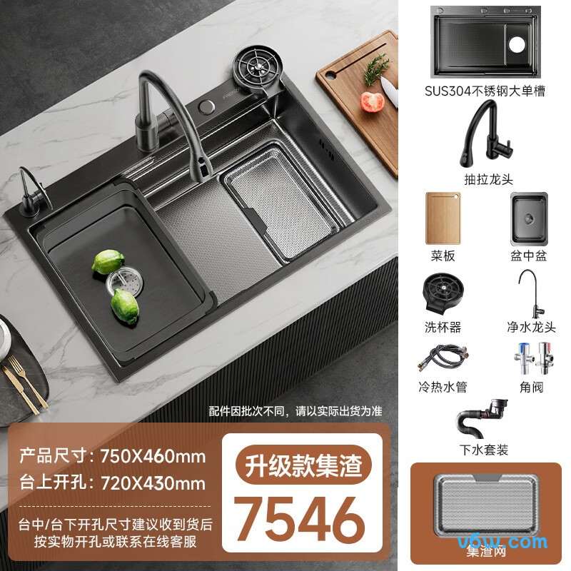 AE5570462G31-1YSS水槽图片