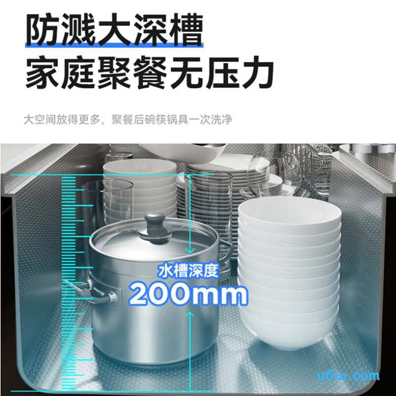 L01S7548B(M3DL2)水槽图片