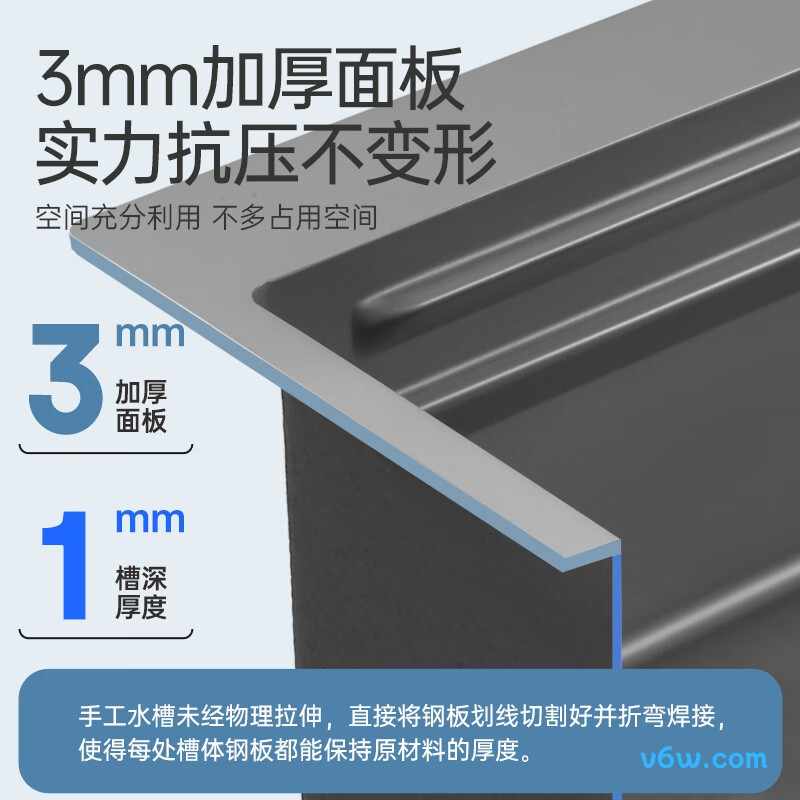 M-B104(75)-FXH水槽图片