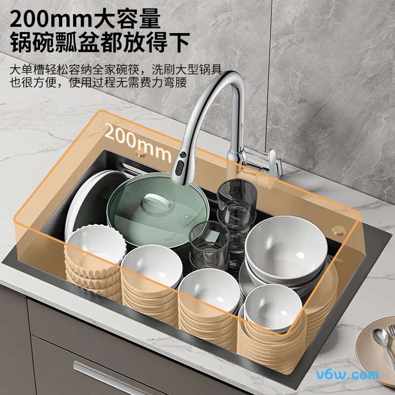 F03ProS7545B(L4C)水槽图片