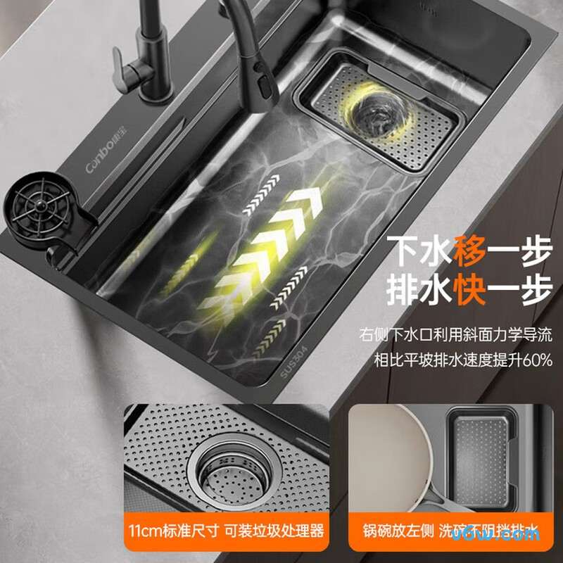 M-B105(68)-CH水槽图片