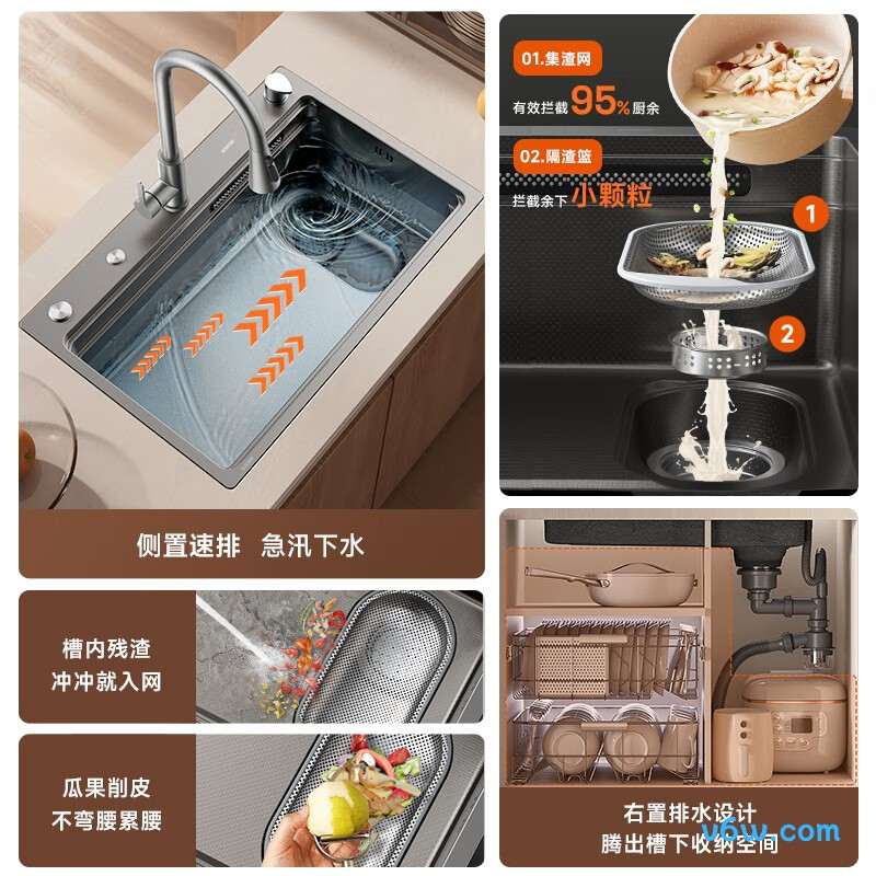 JBS1T-OLJD619水槽图片