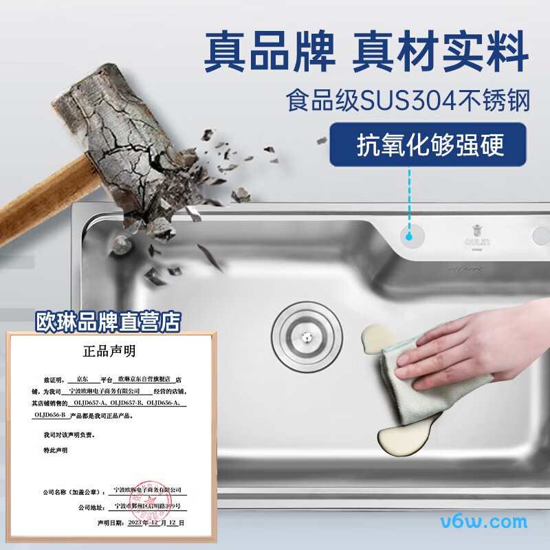 AE5570462G34-2YSS水槽