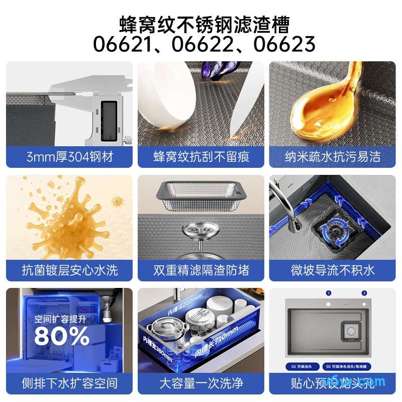 956233·HN水槽图片