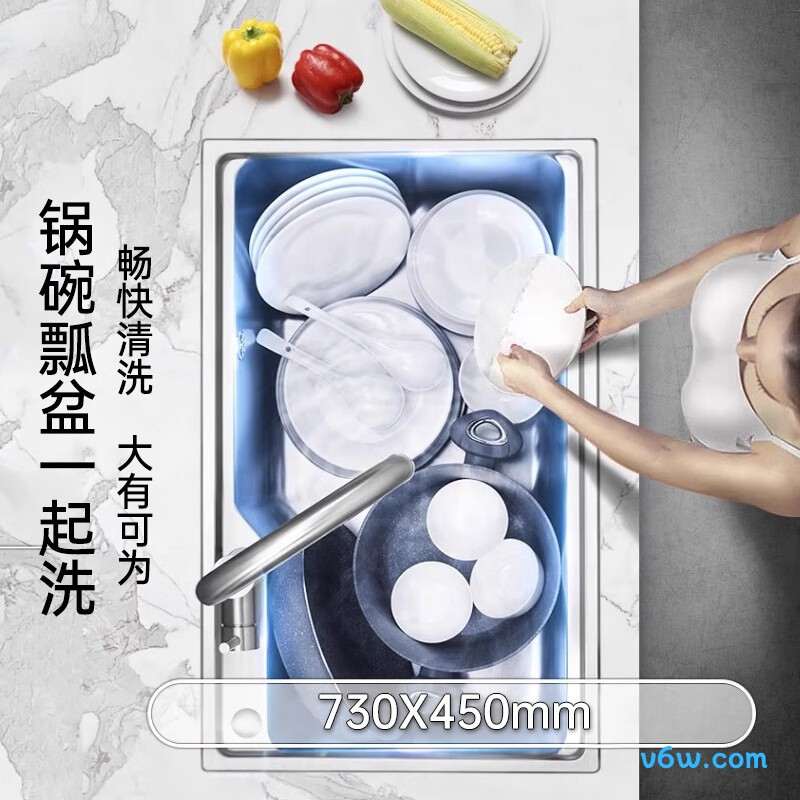 02379-9CZ-Z水槽图片