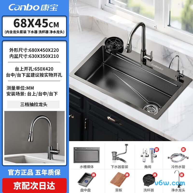 02373-9CZ-Z水槽图片