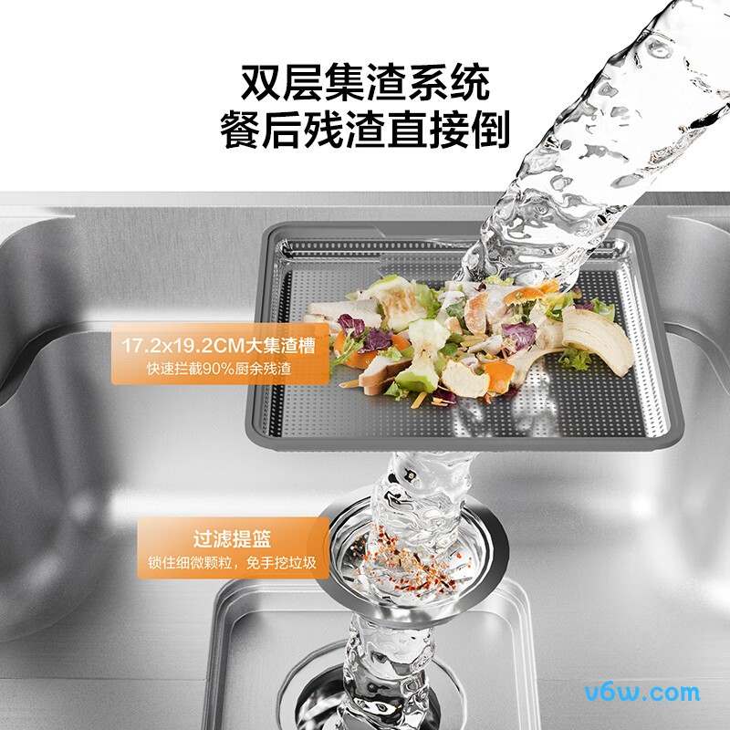 JBS2T-OLH9813A水槽图片