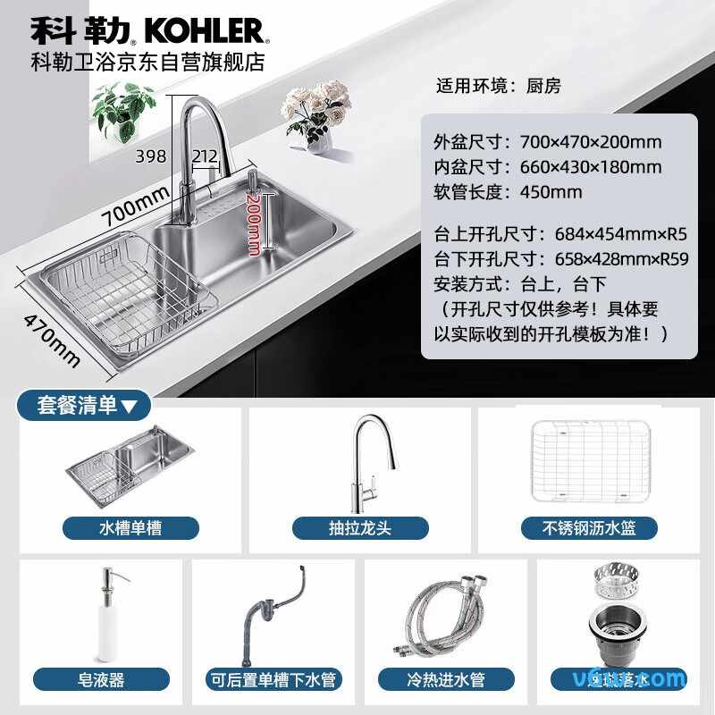 M-B114(68)-WH水槽图片