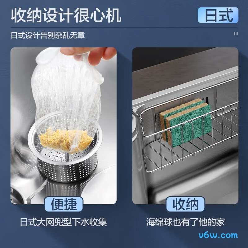 M-B115(76)-WG水槽图片