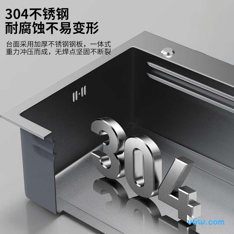 F03ProS7545B(L4C)水槽图片