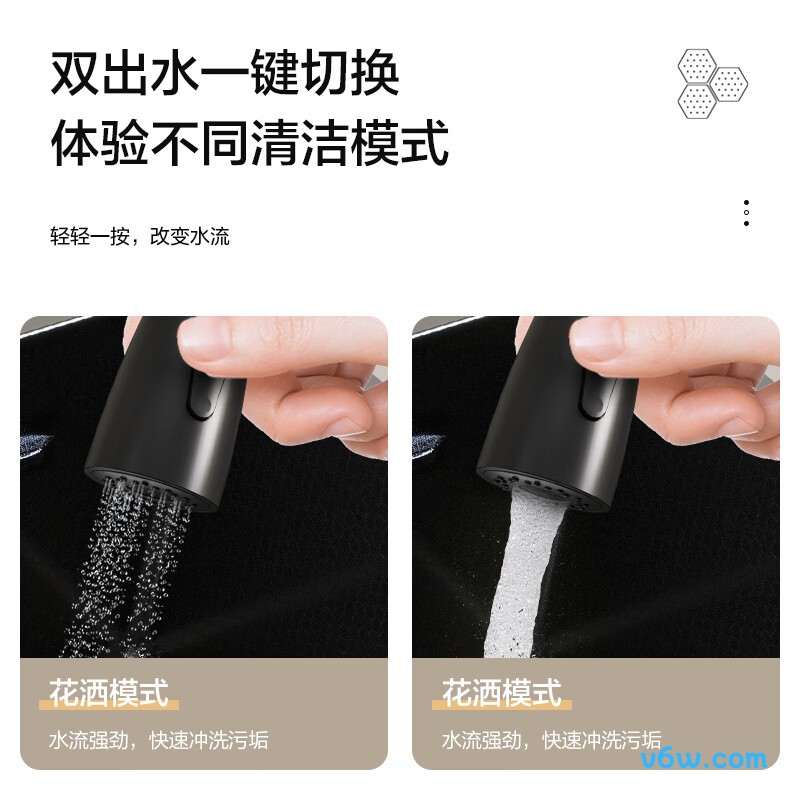 02376-9CZ-Z水槽图片