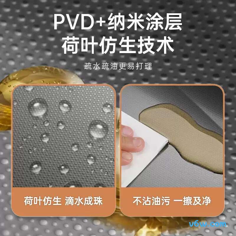 M-B119(68)-CH水槽图片