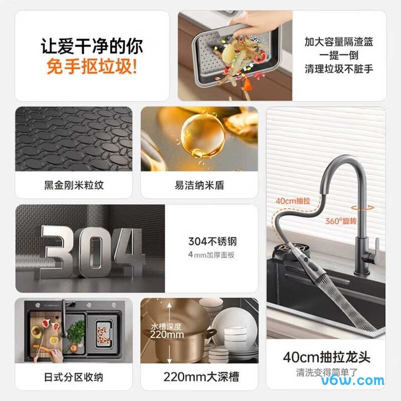 M-B105(68)-CH水槽图片