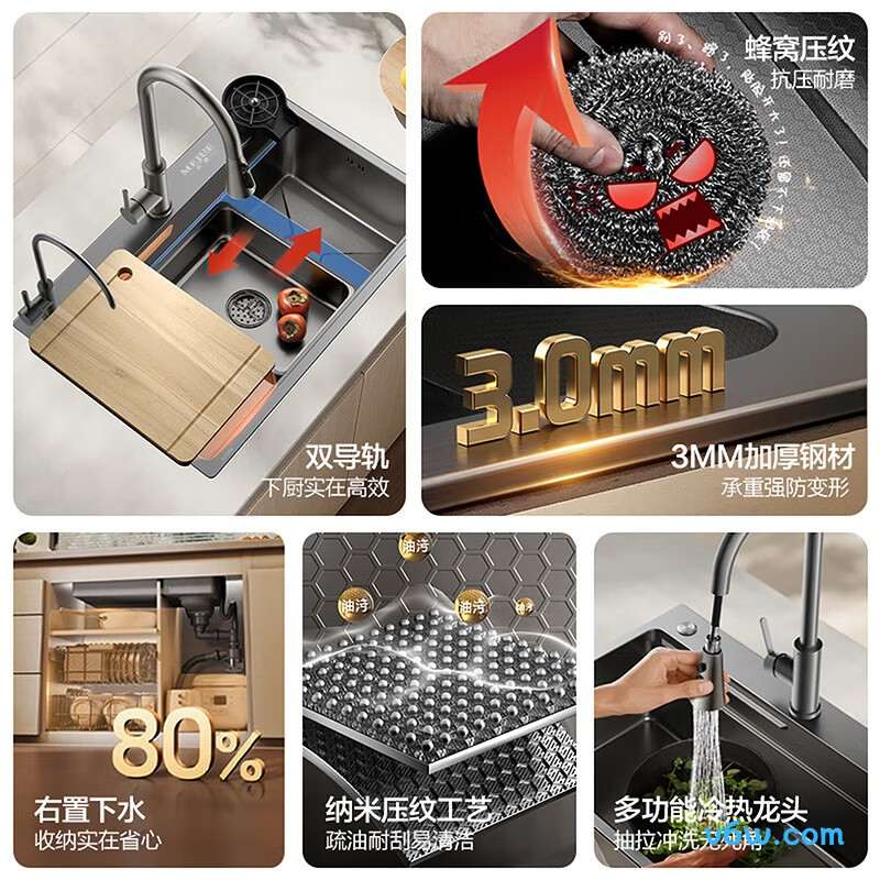 M-B1027(68)M-W水槽图片