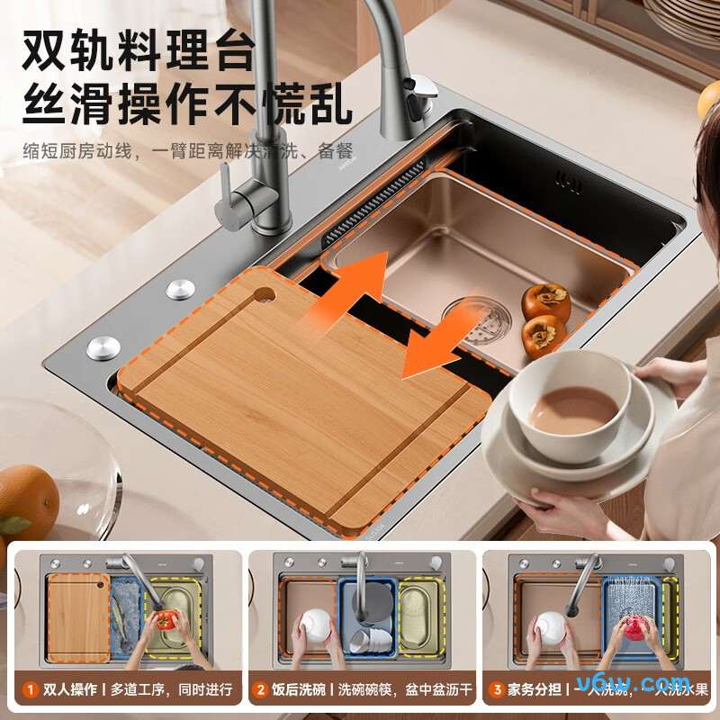 JBS1T-OLJD619水槽图片