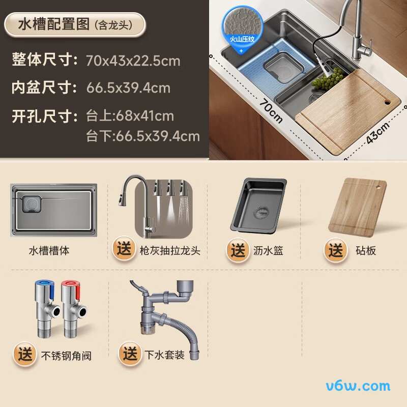 KB-SC-SH004-7545水槽图片