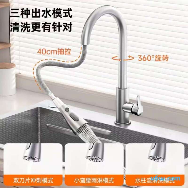 KSC-68A1水槽图片