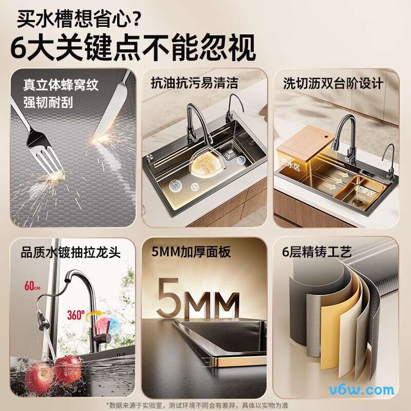 KSC-75H2G水槽图片