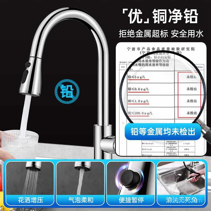 M-B123(78)-SG水槽图片